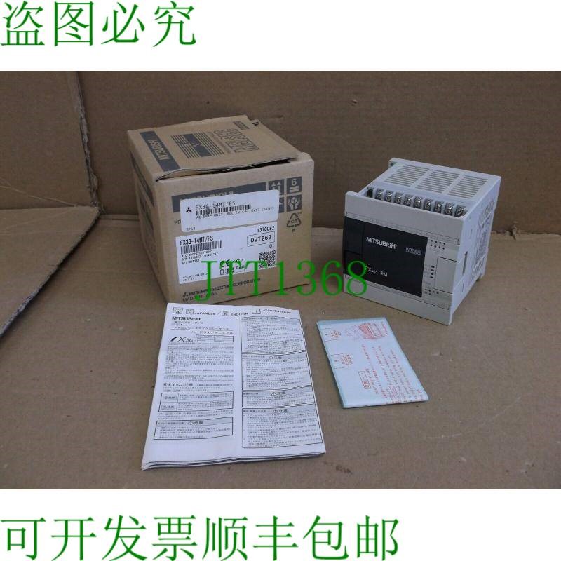 原装供应Fx3g-14mt / Es 三菱 Plc  IN Box 14-I/O CPU 系统 FX3G
