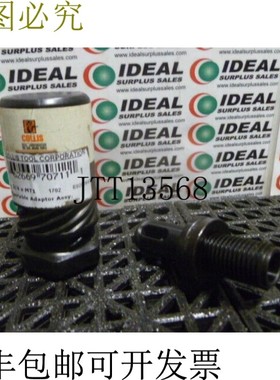 原装供应Collis Tool Corp 1266603 3/4 XMT 调色套装 -