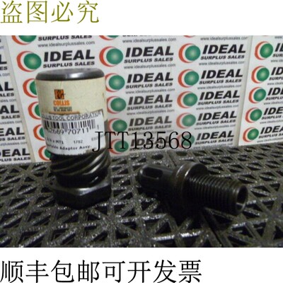 原装供应Collis Tool Corp 1266603 3/4 XMT 调色套装 -