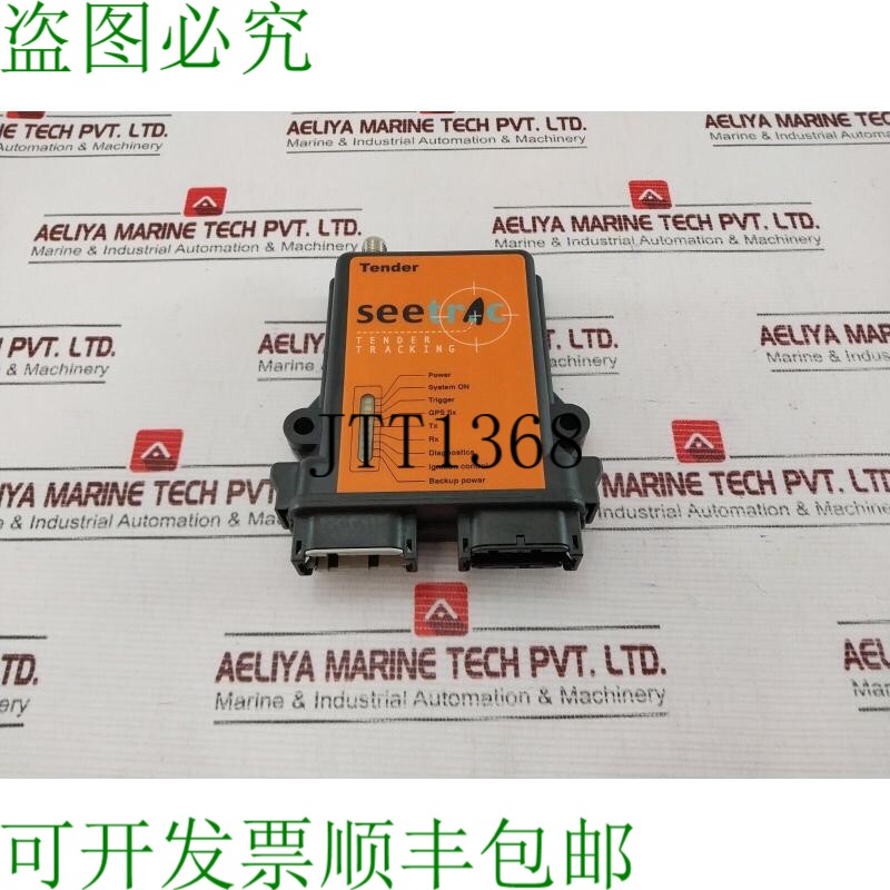 原装供应SEETRAC 评估单元 TT101S