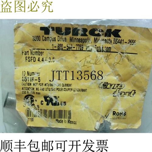 原装供应图尔克 FSFD 4.4-0.5 连接器 4 针公头 Strict 0.5 米 -