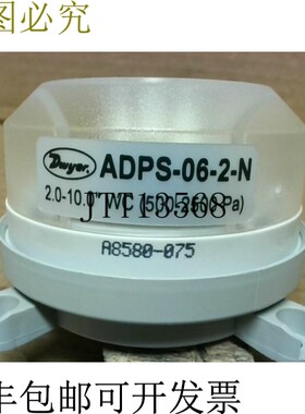 原装供应德威尔仪器 ADPS-06-2-N 2-10 - 2-10
