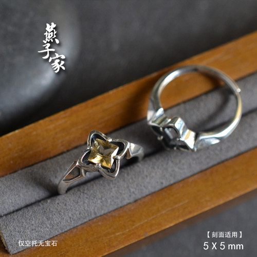 燕子家复古刻面宝石银戒指空托