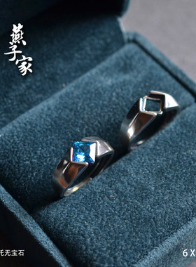 燕子家男款925纯银方形戒托