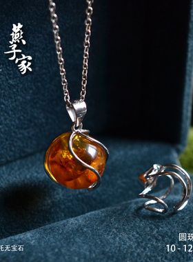 燕子家925银12mm卡式吊坠托无孔圆珠11mm珍珠纯银吊坠托10mm配件