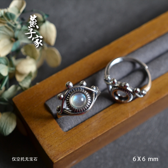 燕子家复古做旧款s925银戒托空托活口全视之眼vintage戒指托6*6