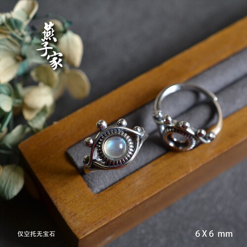 燕子家复古做旧款s925银戒托空托活口全视之眼vintage戒指托6*6