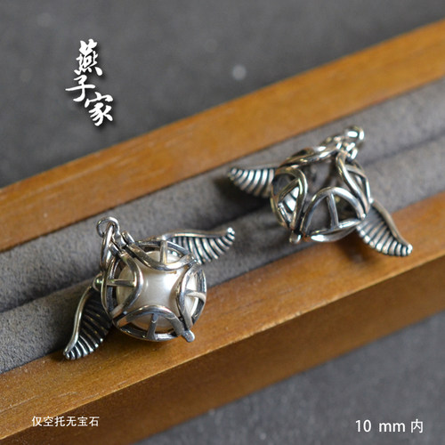 925纯银天使翅膀无孔圆珠吊坠