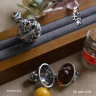 燕子家S925纯银复古镂空吊坠圆珠配饰可打开香囊香薰球银项坠