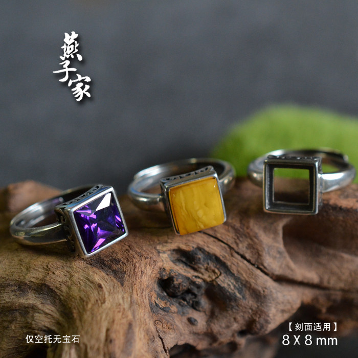 燕子家纯银尼泊尔手工diy刻面尖底宝石戒托925银空托8*8mm方型,饰品/流行首饰/时尚饰品新,银饰戒指,淘宝优惠券,粉丝福利购,淘宝优惠卷