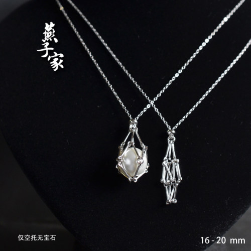 燕子家s925银无孔大珠子项链配件