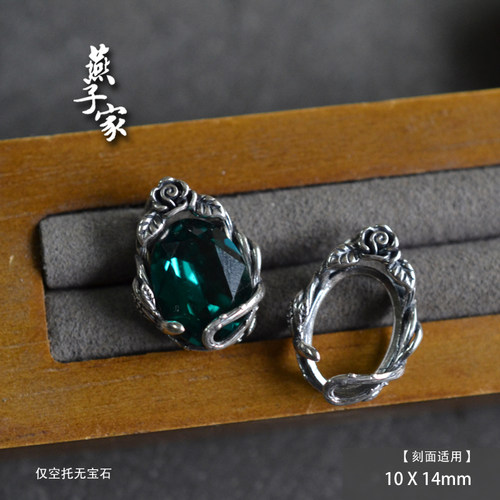 燕子家925银玫瑰吊坠空托10*14