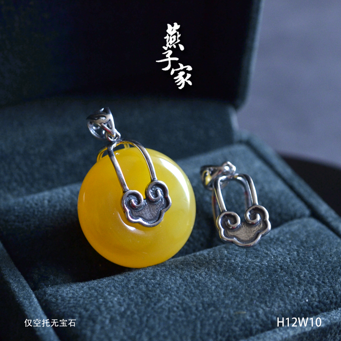 燕子家925纯银夹扣吊坠扣银扣和田玉翡翠琥珀蜜蜡平安扣吊坠扣头