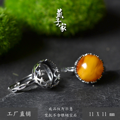 diy燕子家欧风活口简约11*