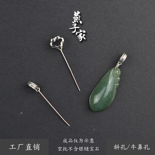 燕子家925银吊坠扣针佛牌如意