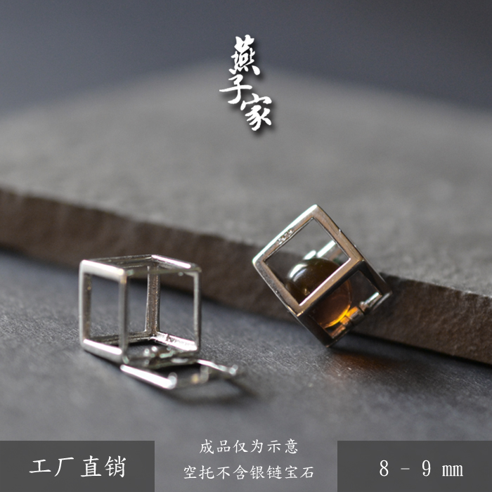 燕子家925纯银无孔8mmdiy9mm圆珠