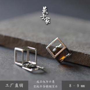 燕子家925纯银无孔圆珠空托8mm珠子吊坠托珍珠diy饰品配件简约9mm