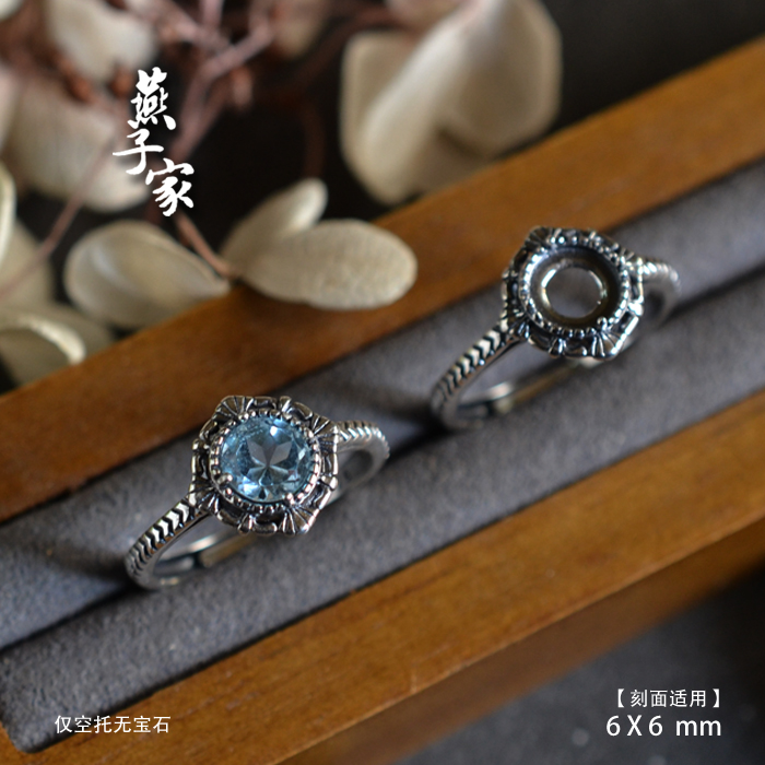 燕子家复古尖底宝石s925银戒指托