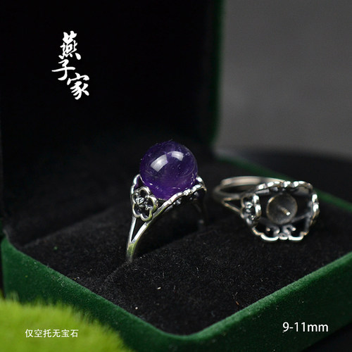 燕子家半孔圆珠珠子纯银戒托