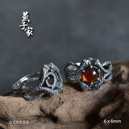 燕子家男女款纯银复古戒托