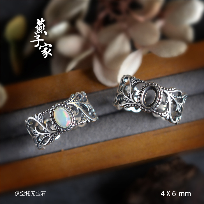 燕子家vintage复古s925银戒指空托活口小众手作纯银戒指托4*6开口