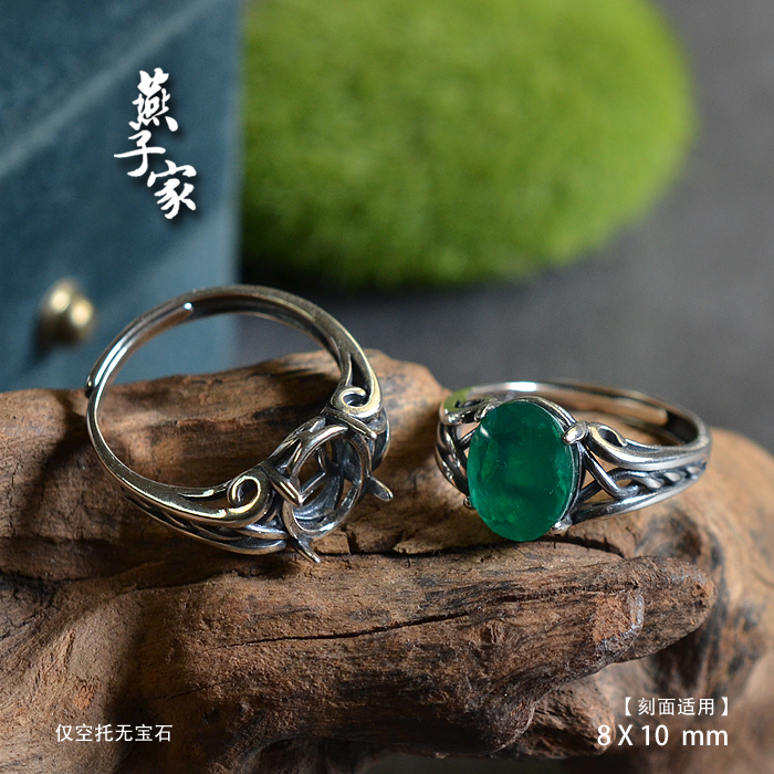 燕子家复古纯银刻面宝石戒托