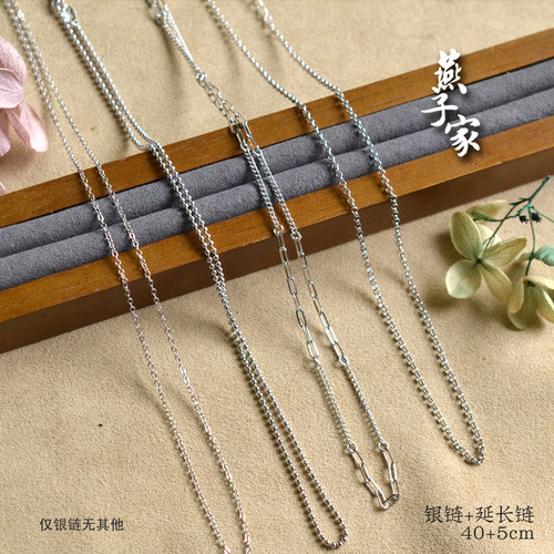 女s925纯银珠子链单延长链银项链