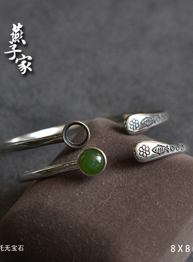燕子家复古925纯银古风手镯托