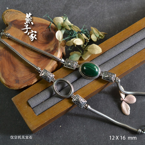 燕子家复古做旧厚重s925银手链空托活口小众手作纯银手链托12*16