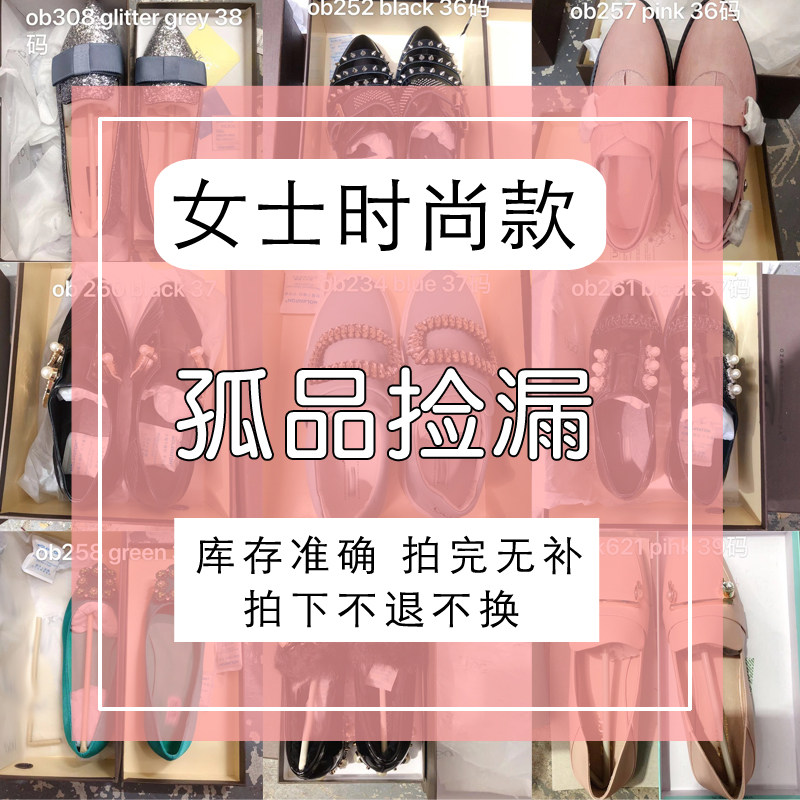 4号女士时尚单鞋船鞋单豆豆鞋米雪高澳洲特价款非质量问题不退换