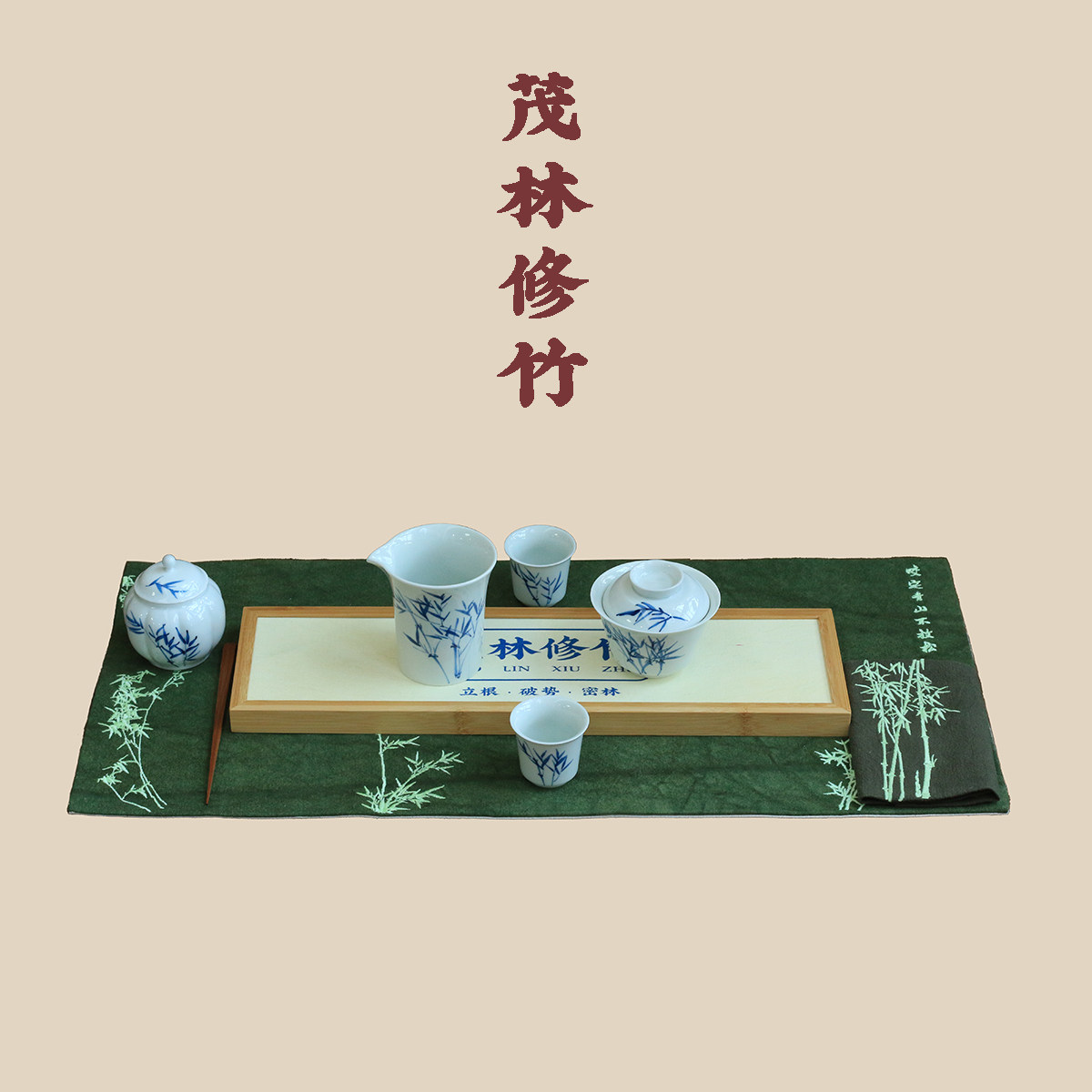 指纹造物礼品套装干泡对饮国风