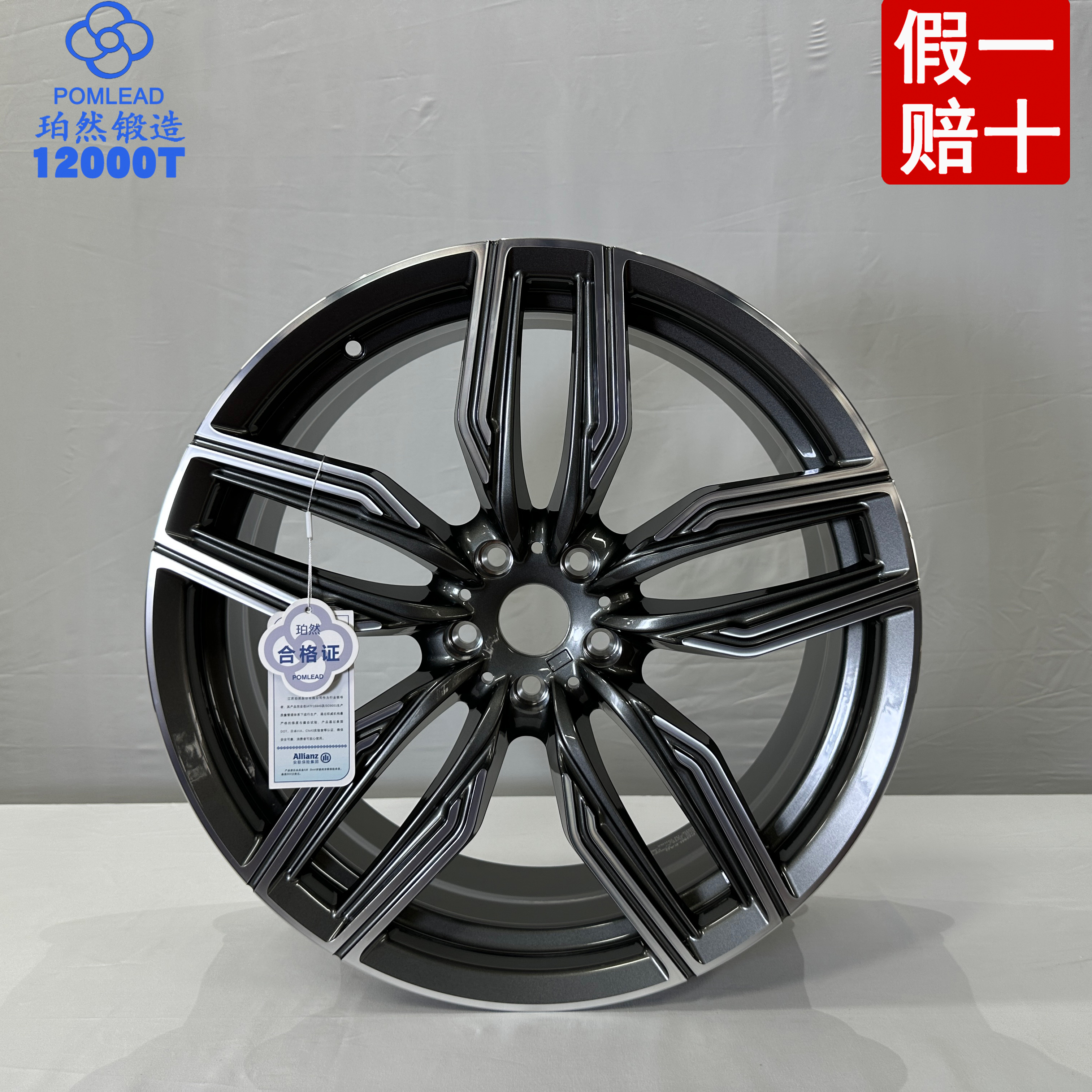 珀然锻造轮毂宝马740640530