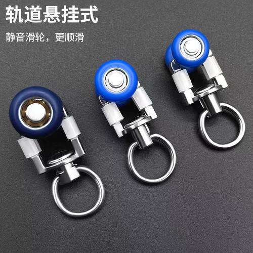 窗帘滑轮导轨不锈钢吊轮走轮轨道