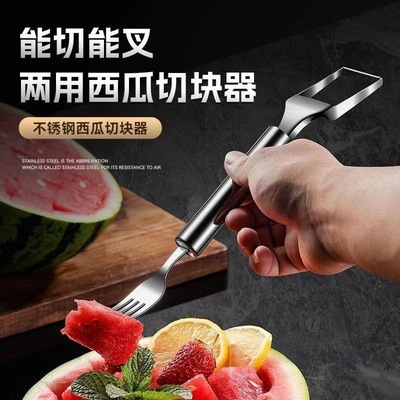不锈钢西瓜切神器水果分割器家用