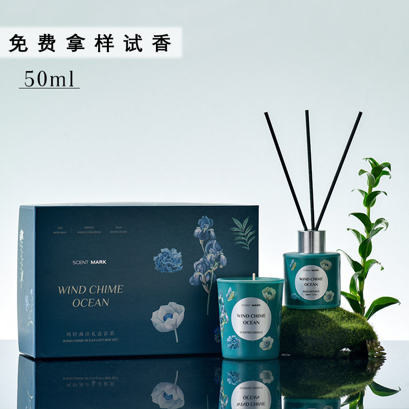 【高颜值礼盒男士礼物】香料无火香薰天然香精高品质大豆蜡香氛