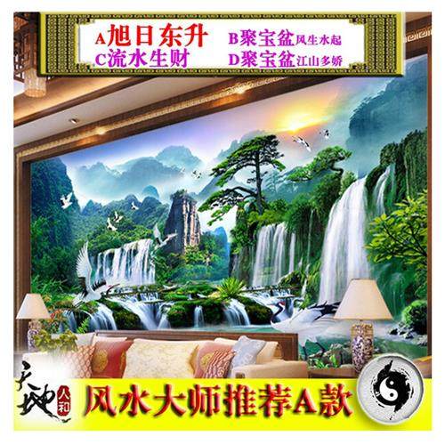 8d中式电视背景墙壁纸5d客厅山水风景画墙纸墙布3d立体壁画迎客松