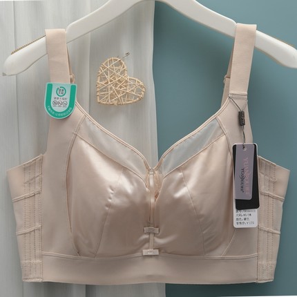 媛柔内衣女薄款大胸显小全罩杯收副乳调整型无磁文胸罩5566CD通杯