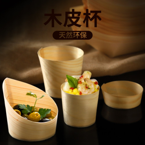 小吃碟木皮木皮牛角杯糕点牛角杯