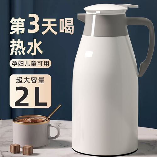 德国乐扣Lock乐扣暖水瓶2025新款保温瓶大容量便携开热水瓶保温壶