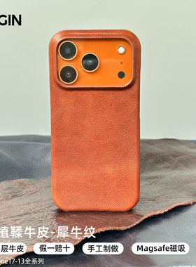 BULGIN适用苹果17pro皮质手机壳16max17air带磁吸iphone15/14pm男士小众高级植鞣真牛皮革套ip半包商务简约
