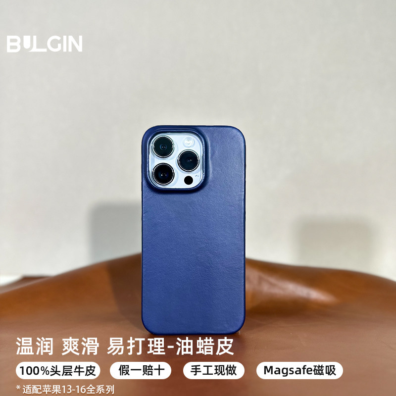 BULGIN适用iPhone17Promax真皮保护套带磁吸苹果17pro皮质手机壳防滑轻奢新款男女高级感头层牛皮油蜡皮套,3C数码配件,手机保护套/壳,淘宝优惠券,粉丝福利购,淘宝优惠卷
