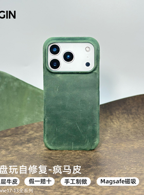 BULGIN头适用苹果17promax手机壳真皮iPhone16保护皮套17air复古可盘15/14手工壳防摔皮质疯马牛皮革套高级