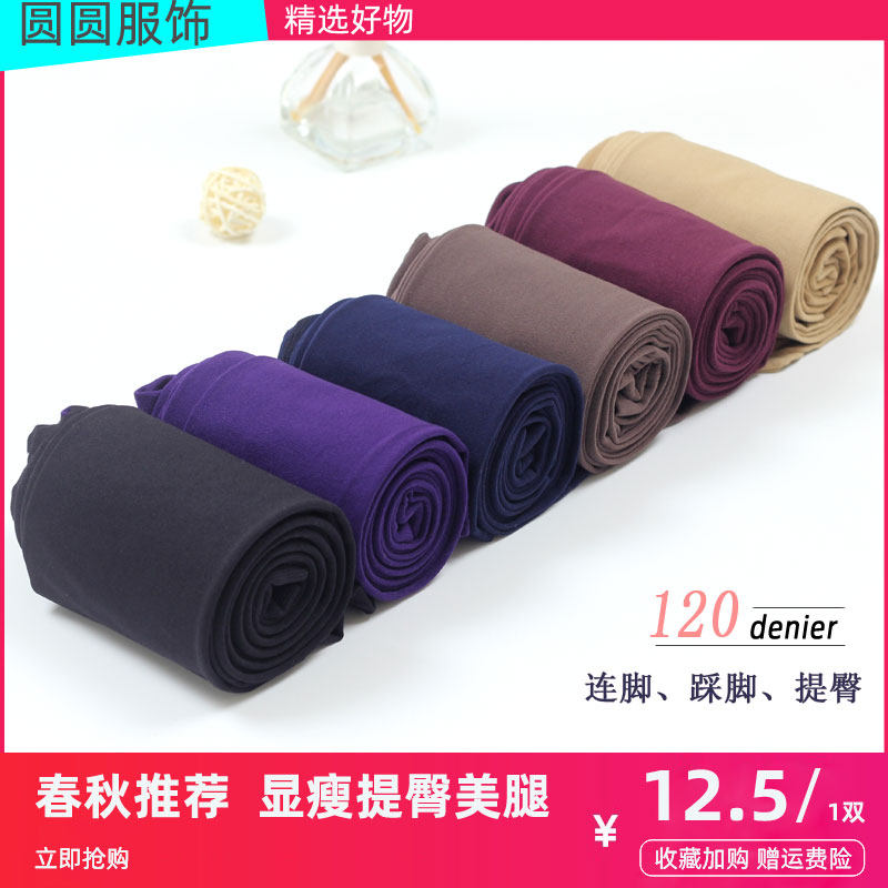 春秋加裆丝袜女连裤袜芊丽4125显瘦提臀中厚天鹅绒踩脚显瘦防勾丝,女士内衣/男士内衣/家居服,连裤袜/打底袜,淘宝优惠券,粉丝福利购,淘宝优惠卷
