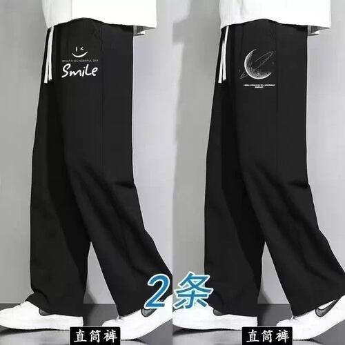 2026新款夏季休闲裤男士宽松学生