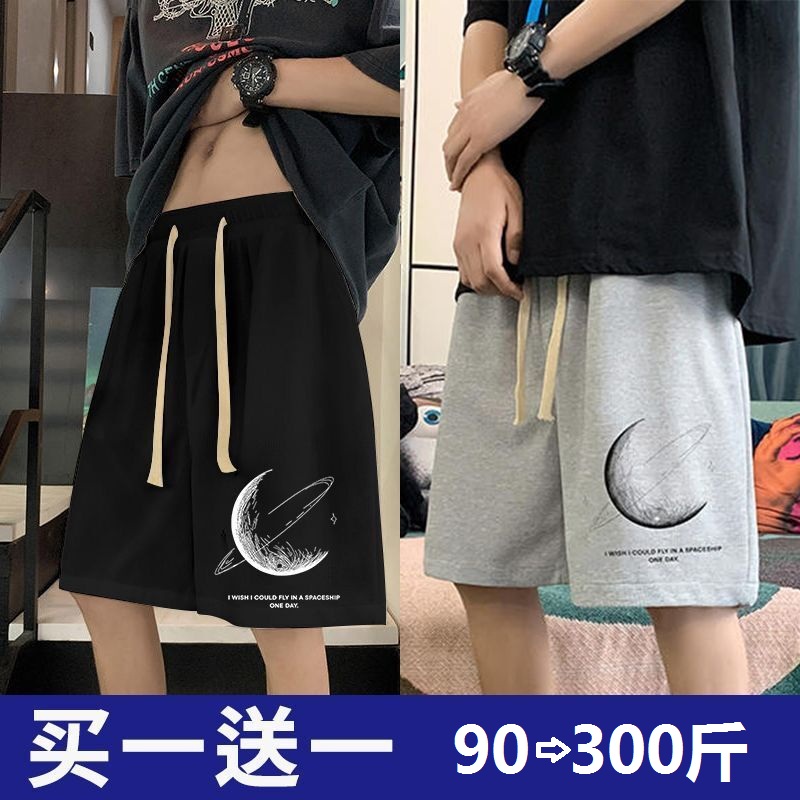 买一送一休闲短裤男士运动五分裤夏季外穿宽松潮流中裤薄款男裤子