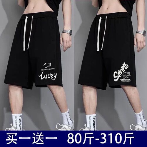 加肥加大码男士短裤夏季薄款宽松
