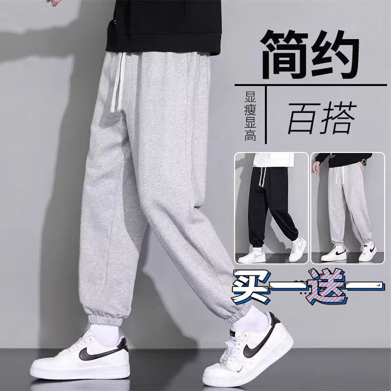 男裤夏季潮牌宽松百搭休闲长裤子