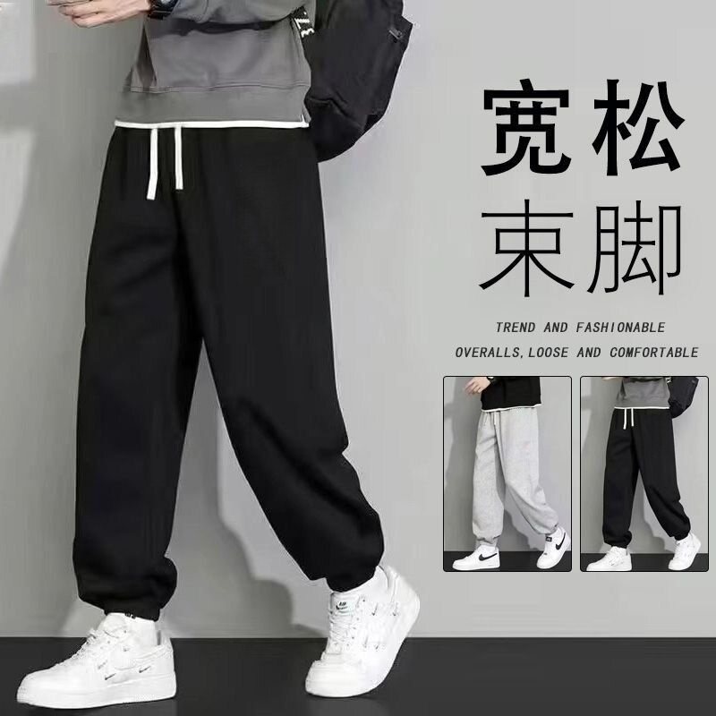 黑色运动裤子男夏季新款宽松束脚图片