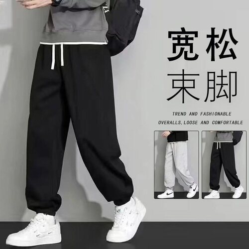 黑色运动裤子男夏季新款宽松束脚