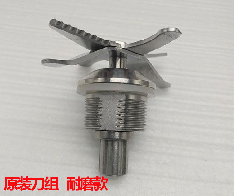 豆浆机破壁料理机1053/1050/1060/996/995沙冰机配件刀组轴承包邮